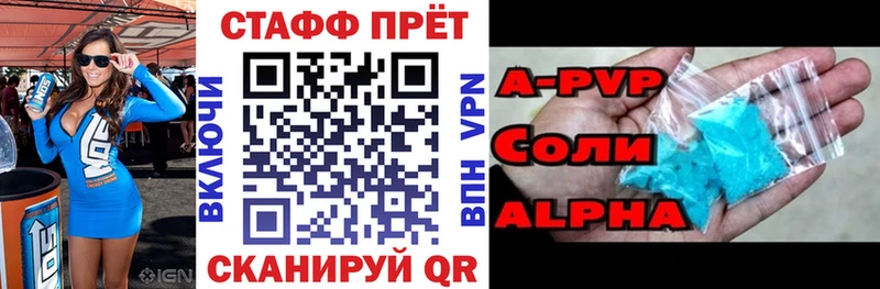 Купить закладку Альфа ПВП  КОКАИН  МДМА  Гашиш  Меф мяу мяу  Минеральные Воды