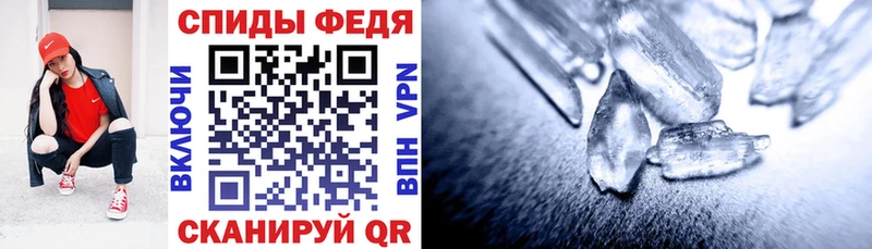 АМФ 97%  Купить  Минеральные Воды 