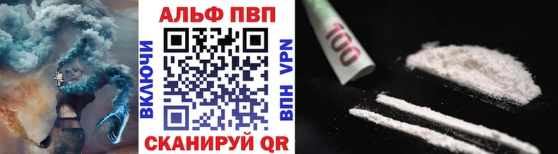 Alpha-PVP мука  Купить где  Минеральные Воды 