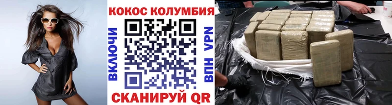 Cocaine Боливия  Купить  Минеральные Воды 