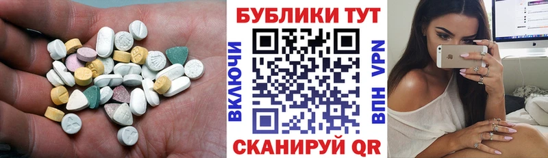 Экстази Philipp Plein  Купить закладки  Минеральные Воды 