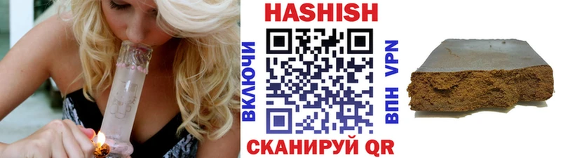 Купить где  Минеральные Воды  ГАШ индика сатива 