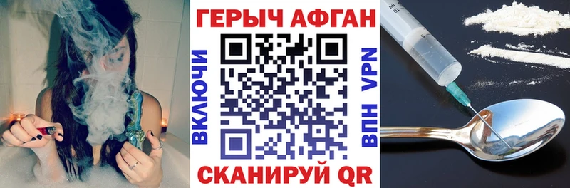 Купить  Минеральные Воды  ГЕРОИН VHQ 