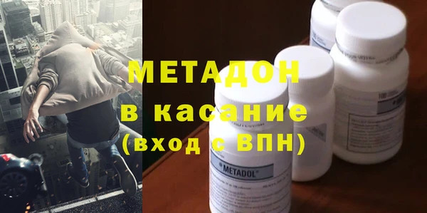 бутик Володарск