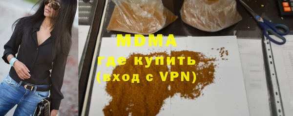 бутик Верхнеуральск
