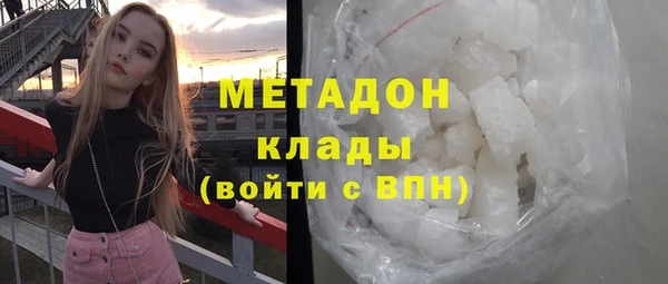 герыч Волоколамск