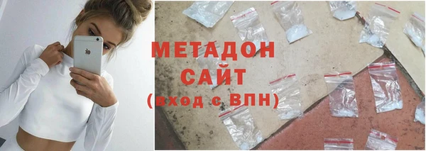 бутик Володарск