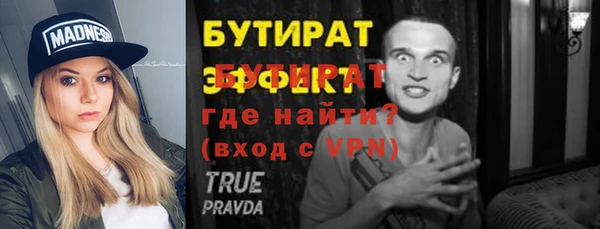 дживик Верея