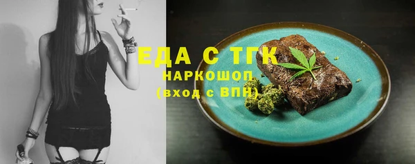 бутик Верхнеуральск