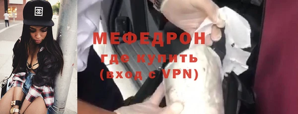 бутик Володарск