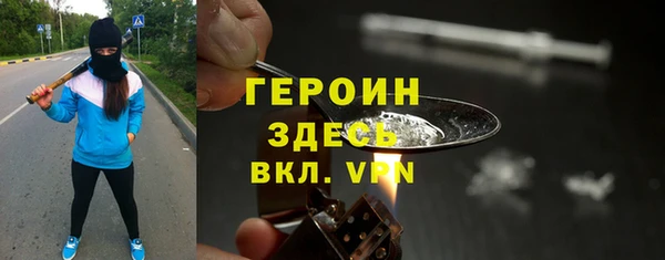 бутик Володарск