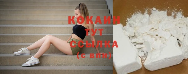 герыч Волоколамск