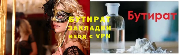 герыч Волоколамск