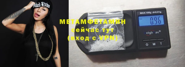 бутик Володарск