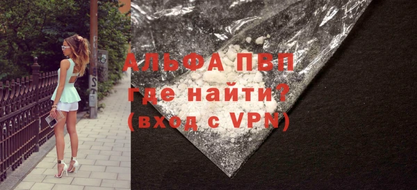 ешки Волосово