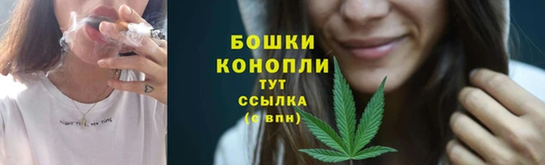 бутик Володарск