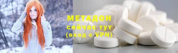 герыч Волоколамск