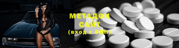 бутик Володарск