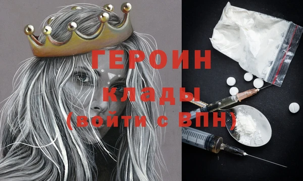 герыч Волоколамск