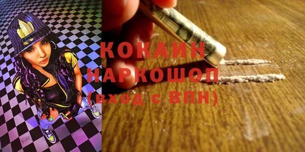 герыч Волоколамск