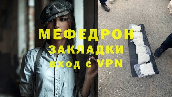 бутик Володарск