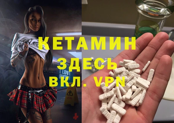 ешки Волосово