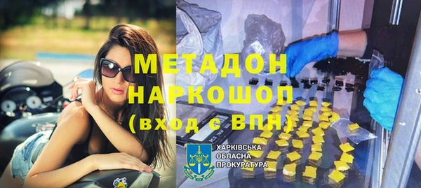 герыч Волоколамск