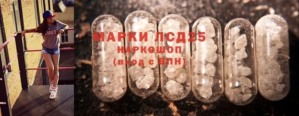 ешки Волосово