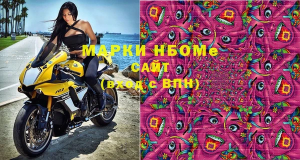 бутик Володарск