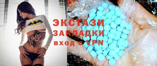дживик Верея