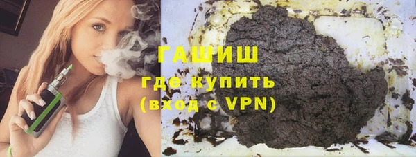 бутик Володарск