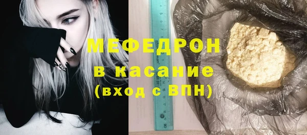 ешки Волосово