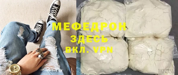бутик Володарск