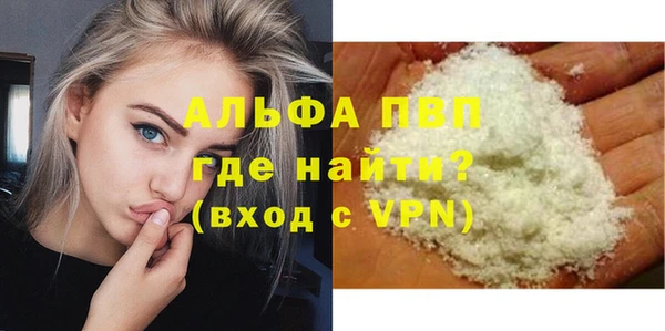 бутик Володарск