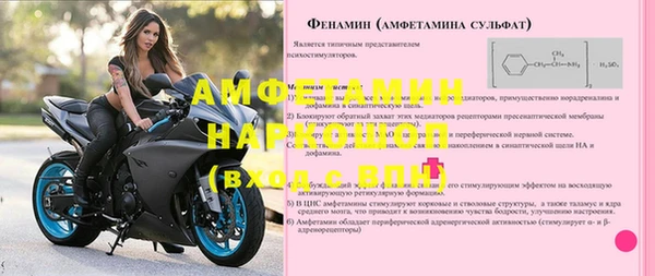 герыч Волоколамск