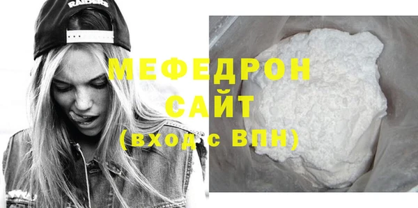 герыч Волоколамск