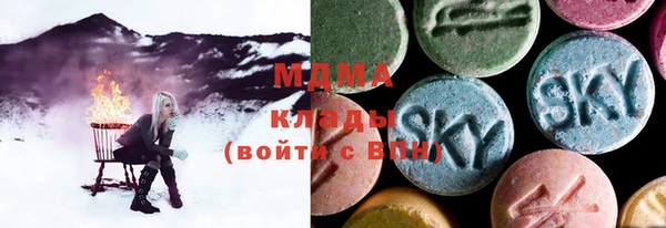 герыч Волоколамск