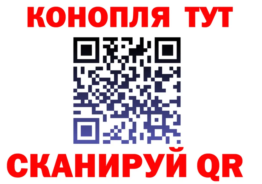ГАШ 40% ТГК ТОР дарк нет kraken Минеральные Воды