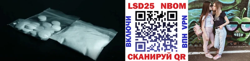 ЛСД экстази ecstasy  Купить закладки  Минеральные Воды 