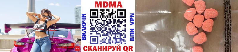 Купить  Минеральные Воды  MDMA crystal 
