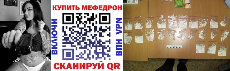 Купить где  Минеральные Воды  Мефедрон мука 