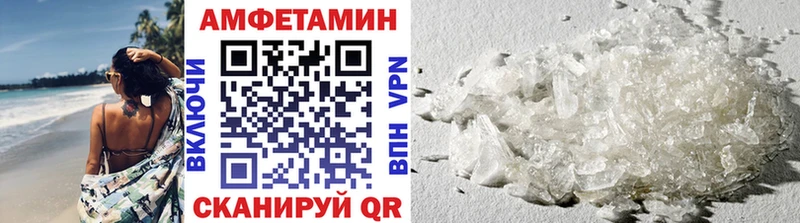 Купить где  Минеральные Воды  МЕТАМФЕТАМИН винт 