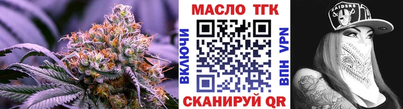 Купить закладки  Минеральные Воды  ТГК Wax 